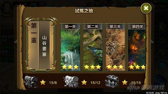 天訣手游