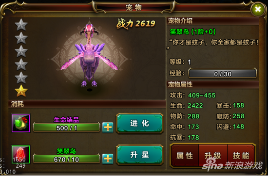 天訣手游