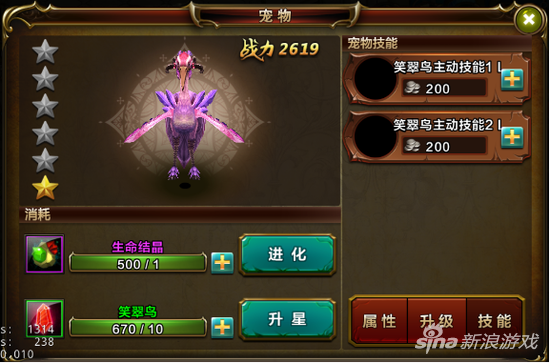 天诀手游