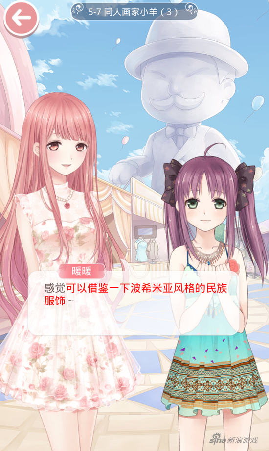 5-7同人画家小羊（3）