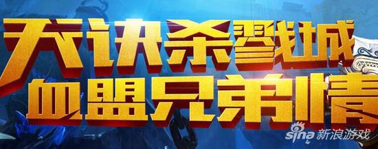 天訣手游