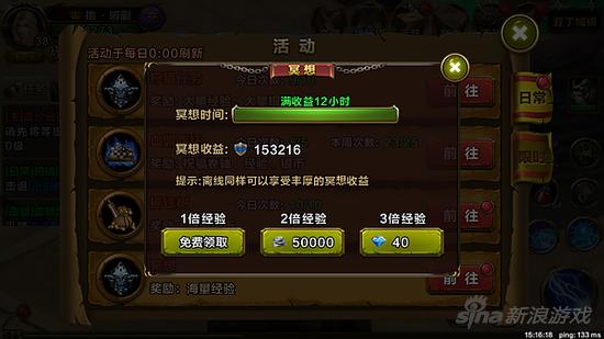天訣手游
