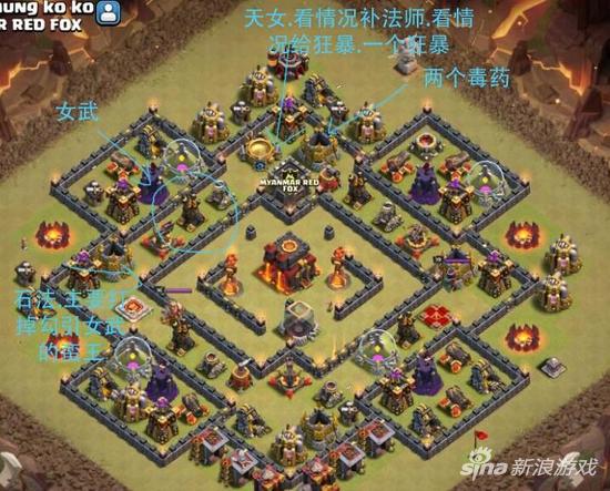 部落冲突10本部落战常见中空阵型打法