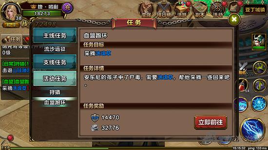 天訣手游