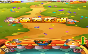 燃烧的蔬菜4困难模式第70关攻略