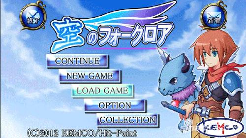 日系像素风RPG 《天空传说》登陆安卓平台