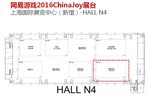 网易游戏2016Chinajoy展台