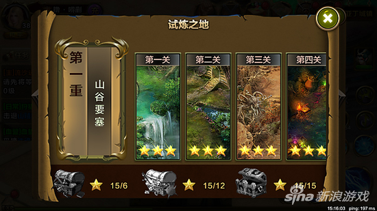 天诀手游