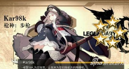 少女前线步枪kar98k建造公式 kar98k建造公式