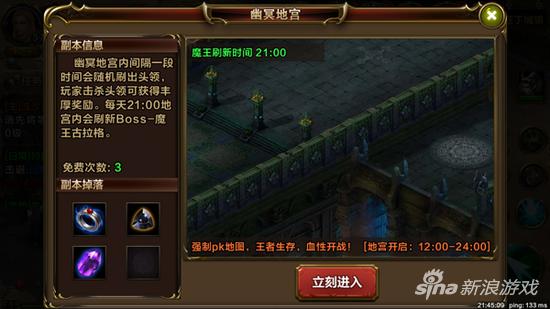 天诀手游