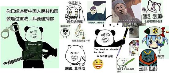 每日斗图必看《小编的犹》专车表情扭秧歌动态表情包的第四图片