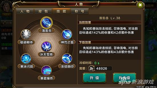 天诀手游
