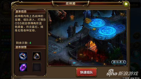 天诀手游