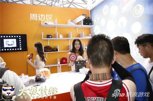 周边区