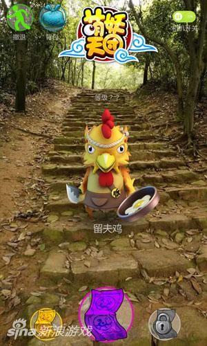 萌妖天团中国自己的AR手游 玩家该支持国产