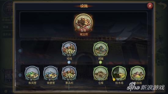 率土之滨