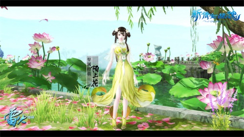 倩女幽魂》首届侠侣PK大赛即将临_网络游戏-