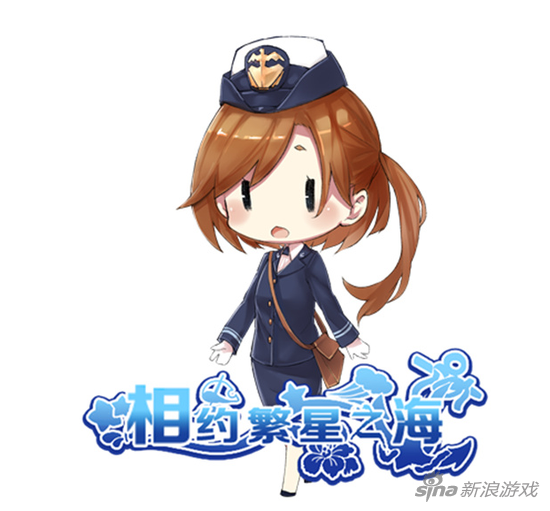 战舰少女R