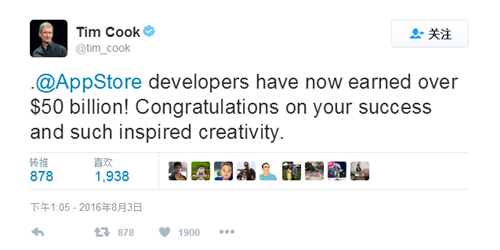 苹果开发者大会_app开发者收入(2)