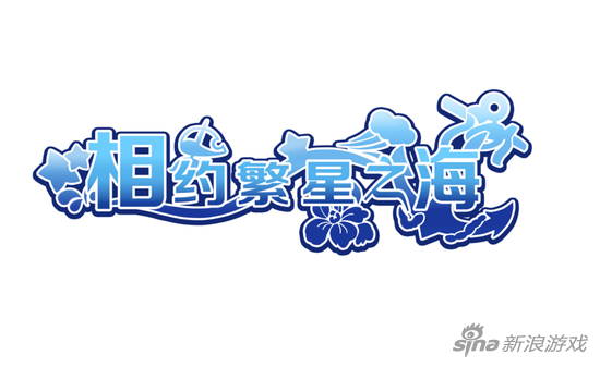 战舰少女R