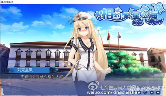 游戏画面（试玩版）