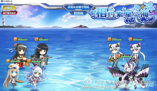 战斗画面（试玩版）