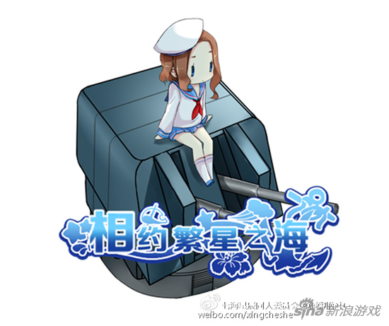 战舰少女R