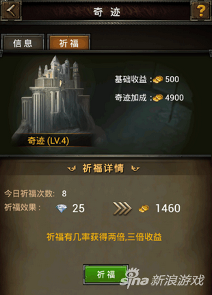 魔法门挂机