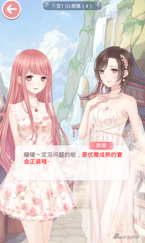 7-支1OL薇雅（4）