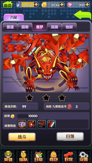 次元戰(zhàn)爭挑戰(zhàn)魔神玩法及獎勵介紹