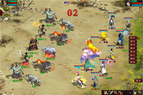 网易《大话西游2经典版》永劫之数下篇