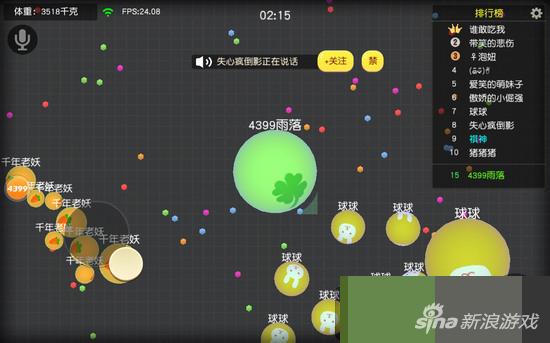 翻滚球球怎么添加好友 新手加好友详细方法攻