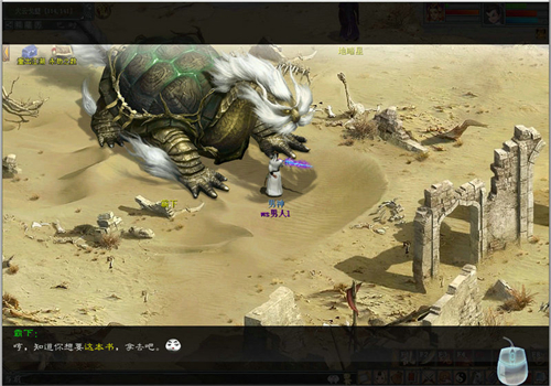 网易《大话西游2经典版》永劫之数下篇_网络游戏-官方_新浪游戏_新浪网