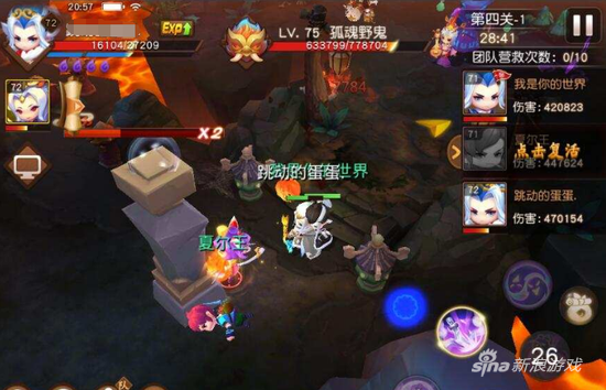 60级幻境地府迷宫-黑白无常