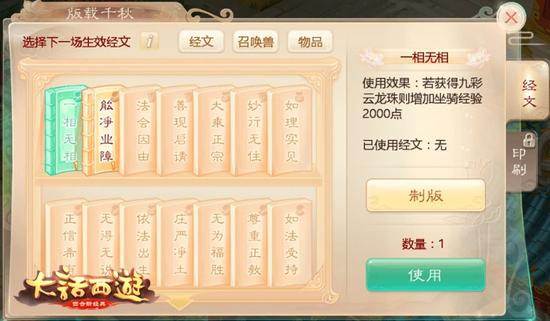 游戲截圖