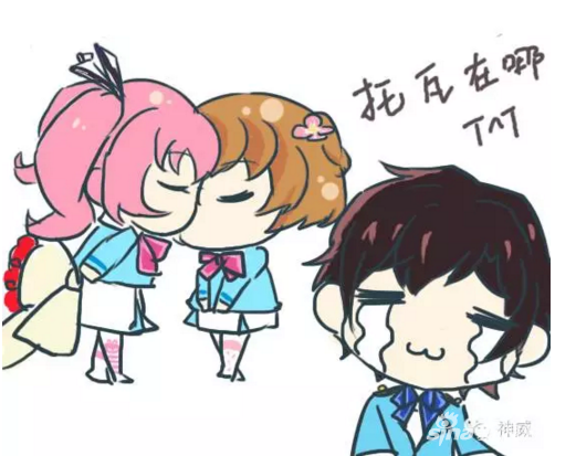 神威启示录