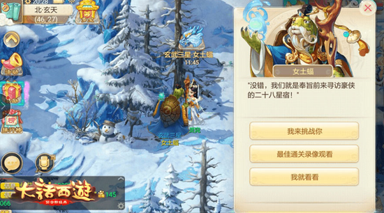 圖二