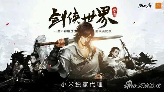 剑侠世界手游游戏特色:一生不容错过的浪漫武