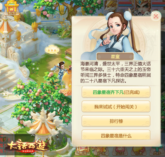 圖一
