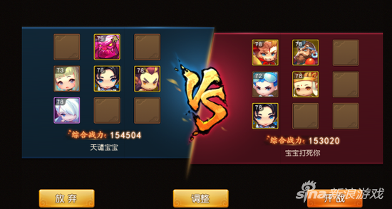 梦幻西游无双版龙宫英雄大会心得 轻松越级
