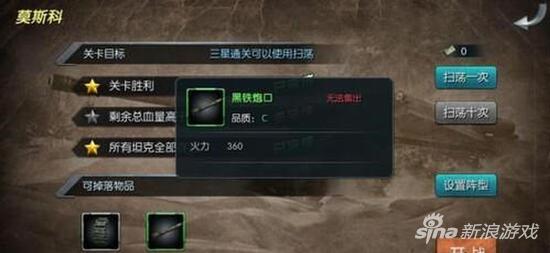 闪电突袭