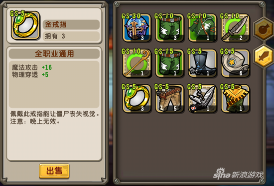 金戒指