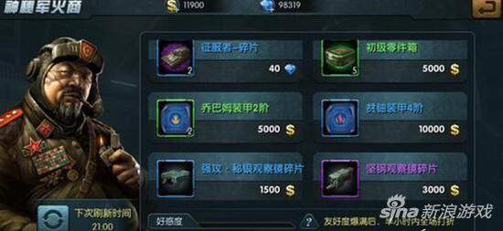 闪电突袭