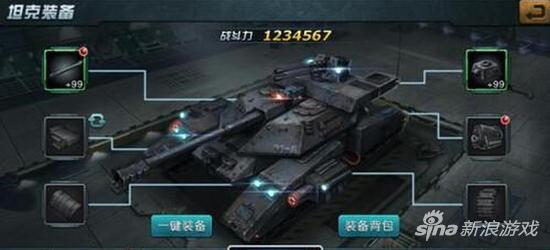 闪电突袭