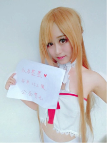 捕捉到一直野生的亚丝娜女神