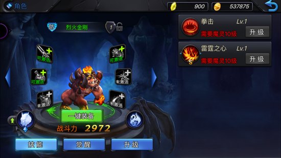神曲之符文英雄烈火金刚属性介绍