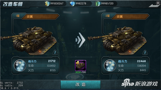 闪电突袭