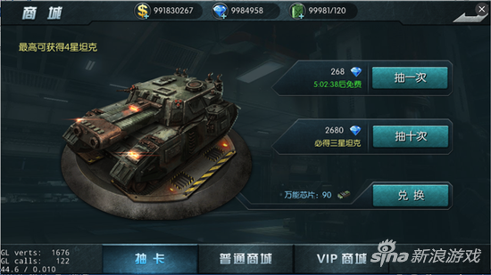 闪电突袭