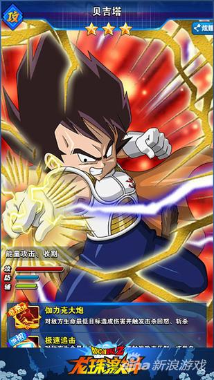 鼤