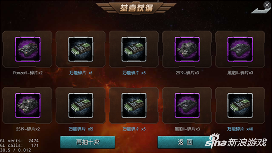 闪电突袭